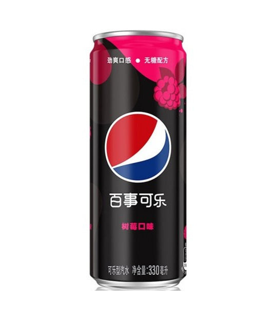 Pepsi Raspberry can (300 ml) - (China) – Bizzare Snax